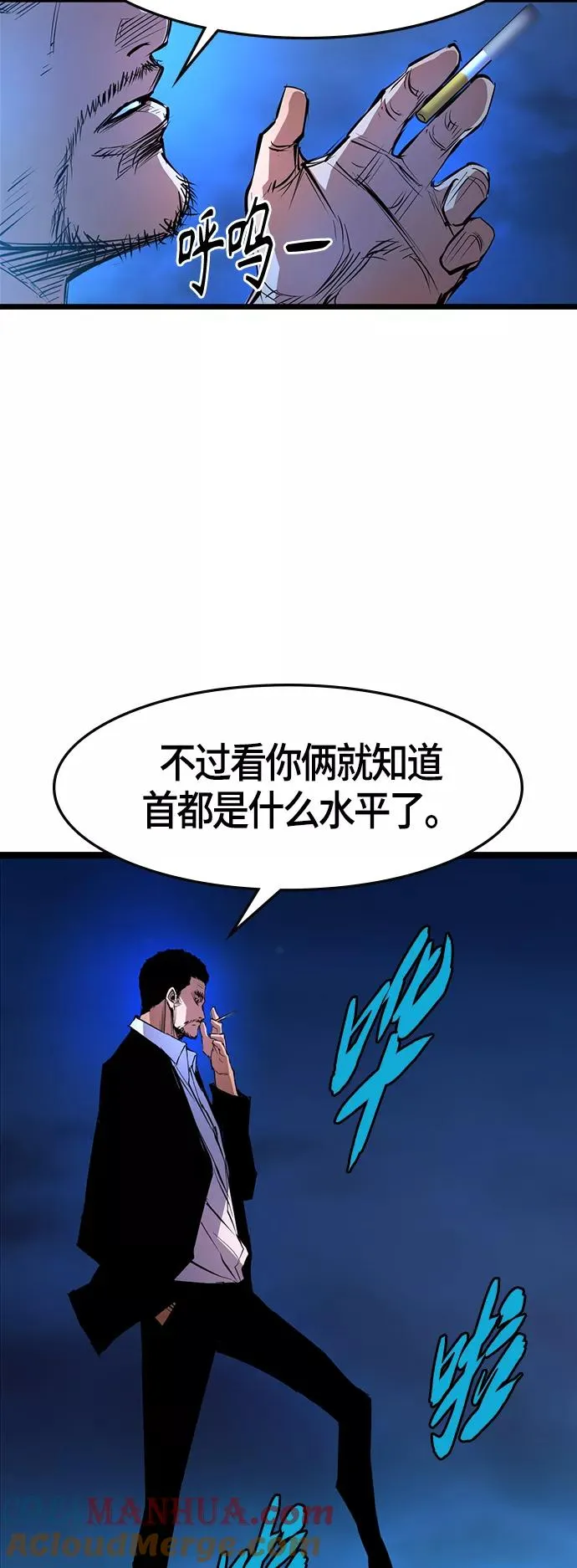 第54话 第49页