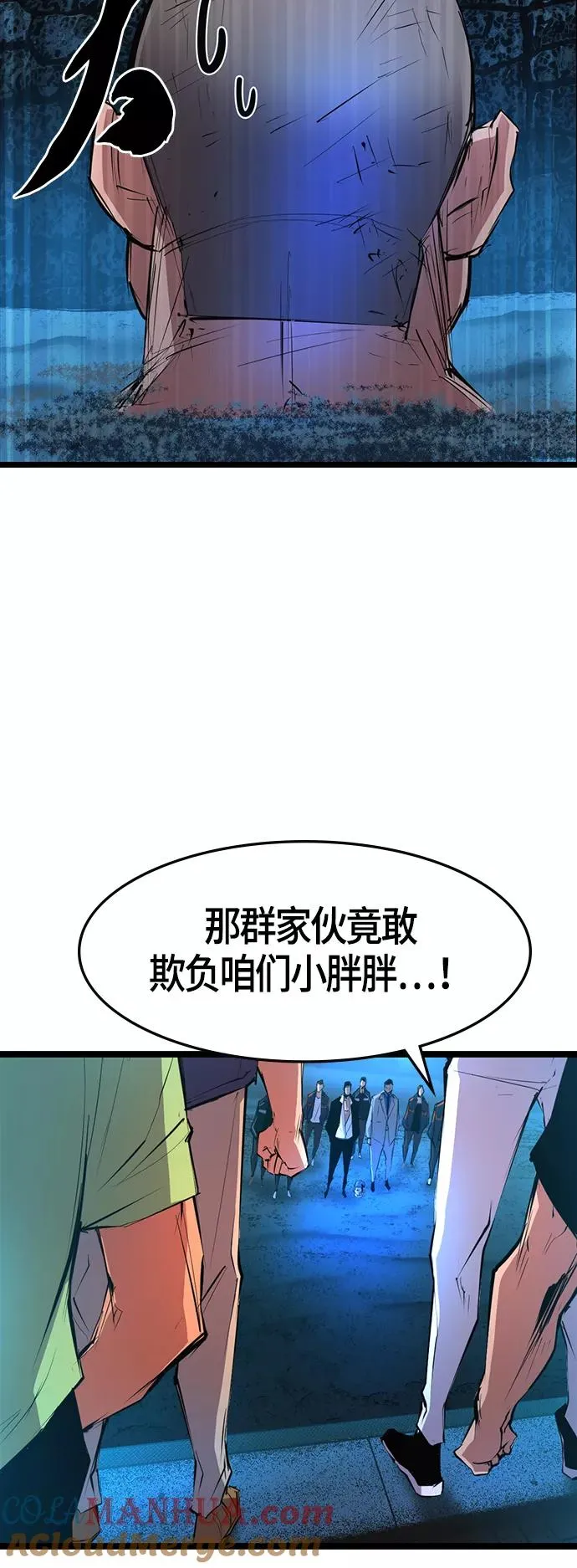 第54话 第55页