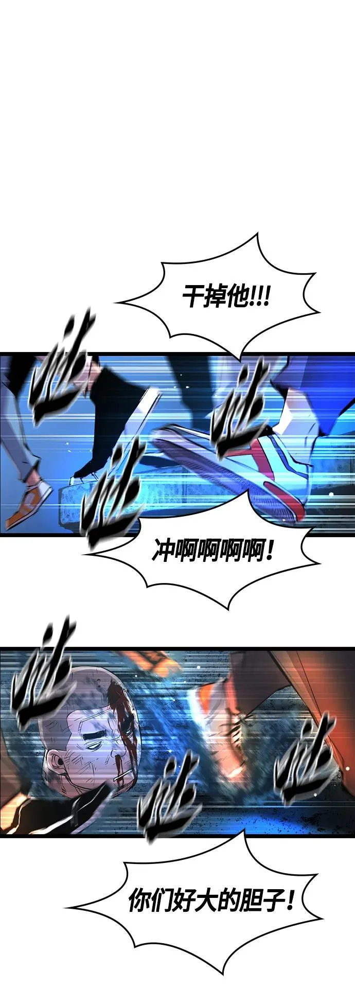 第54话 第56页