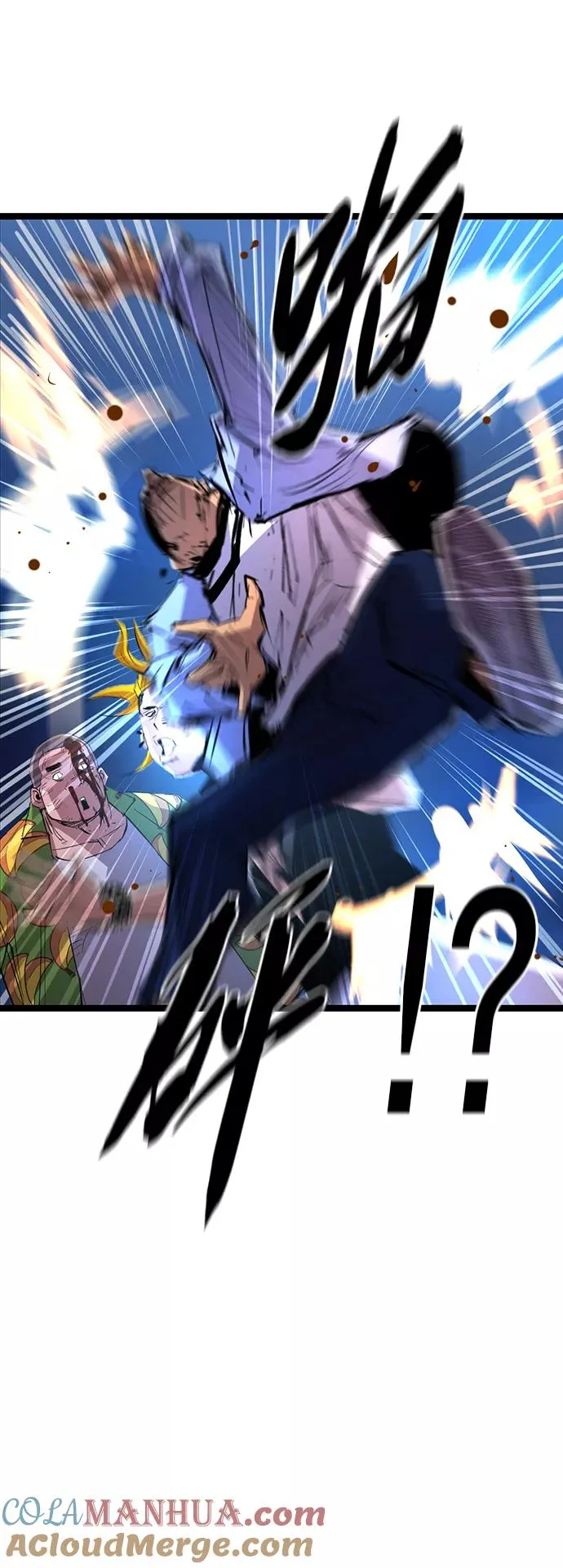 第54话 第61页