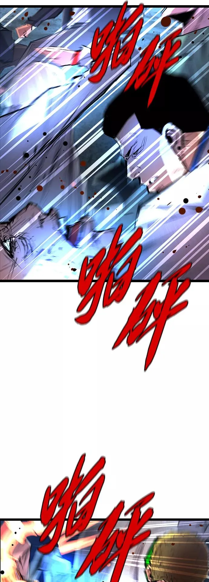 第54话 第63页
