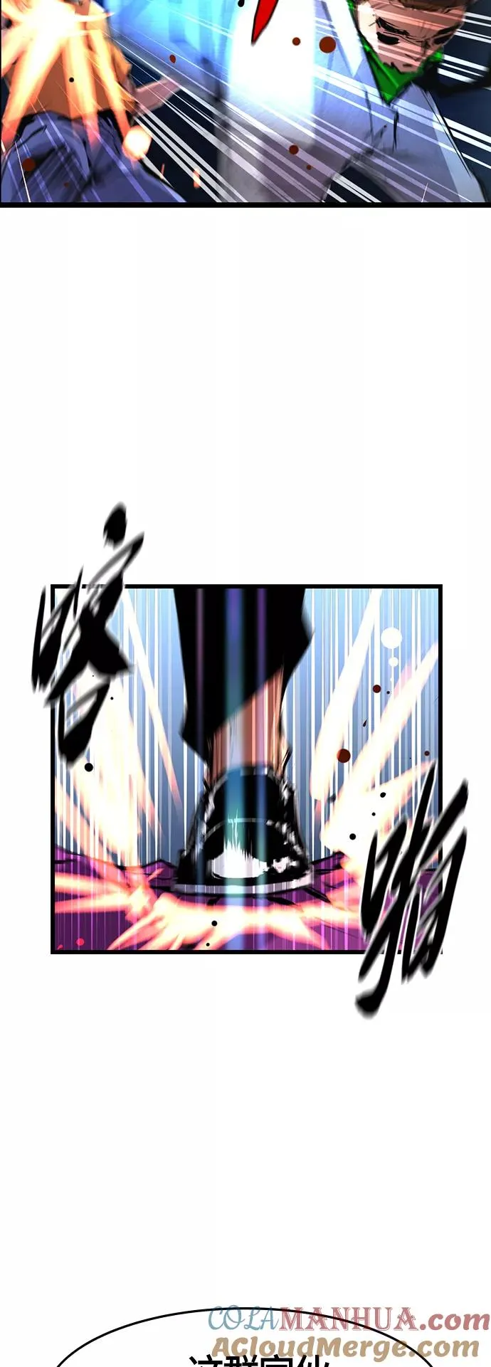第54话 第64页