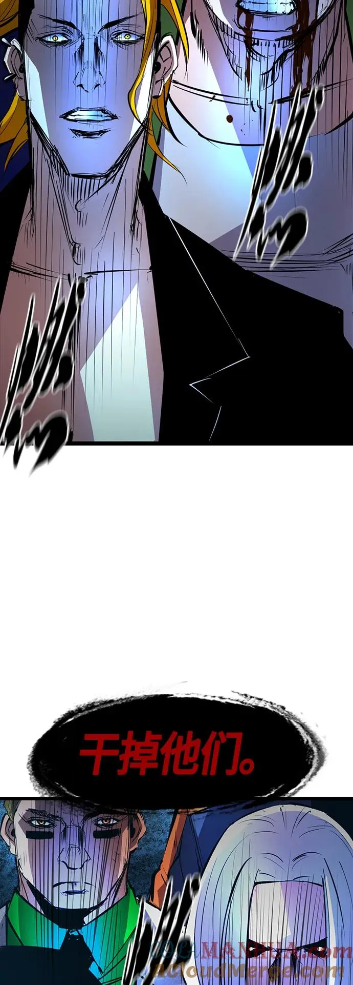 第54话 第67页
