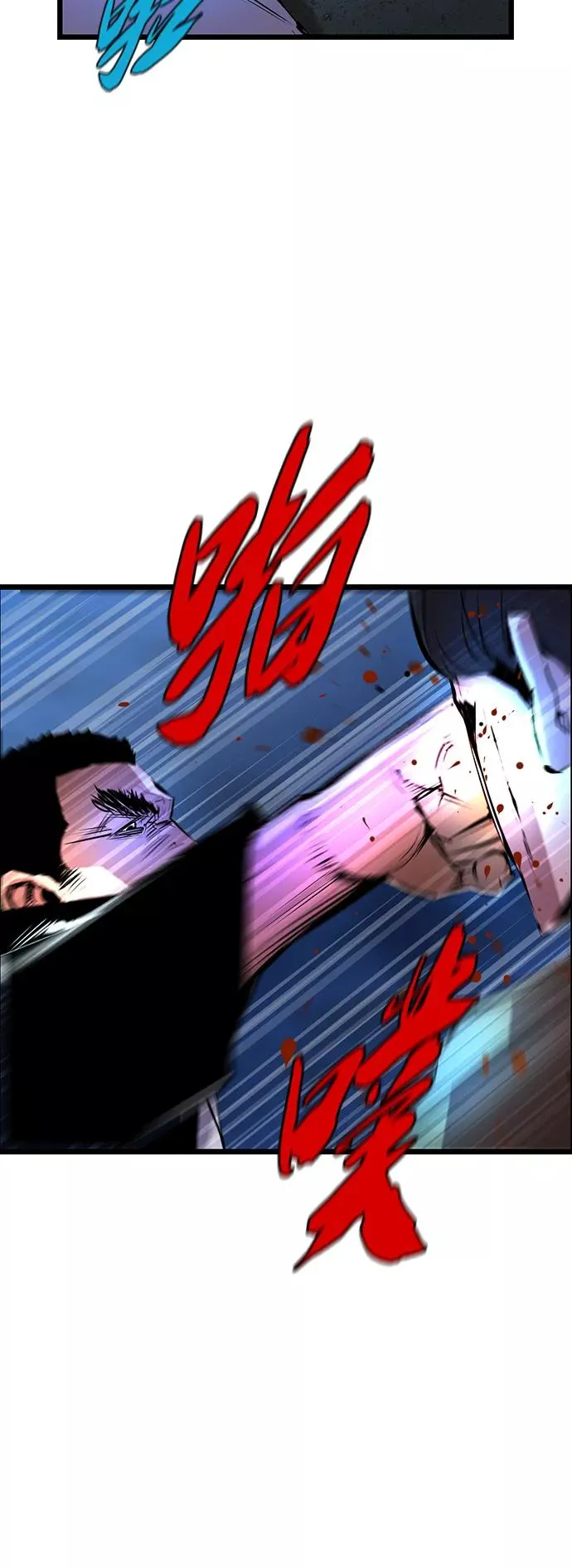 第55话 第2页