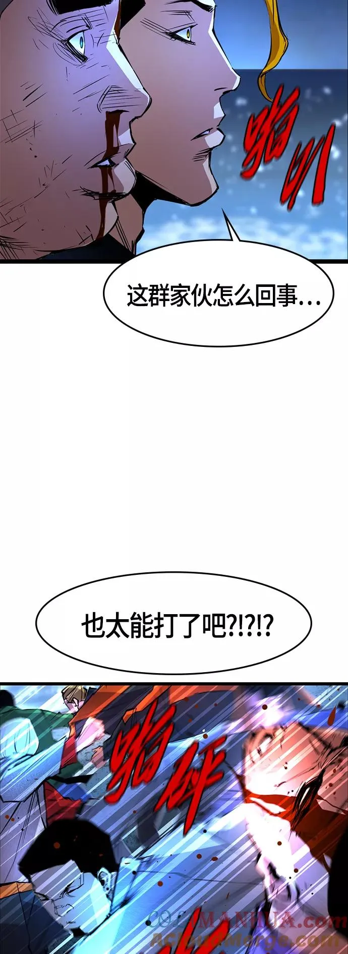 第55话 第4页
