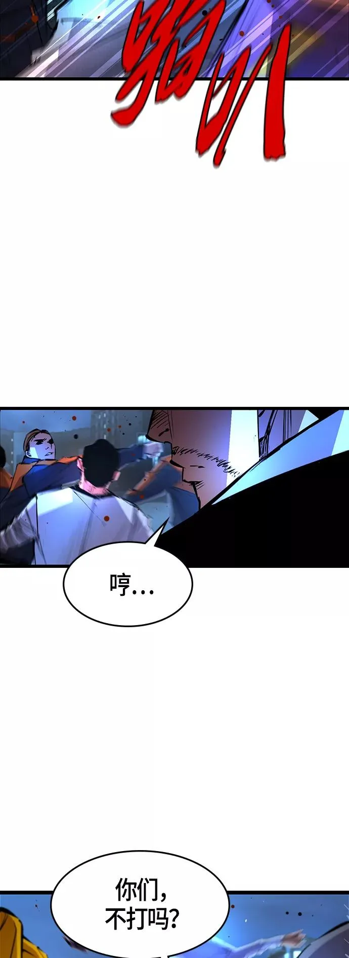 第55话 第5页
