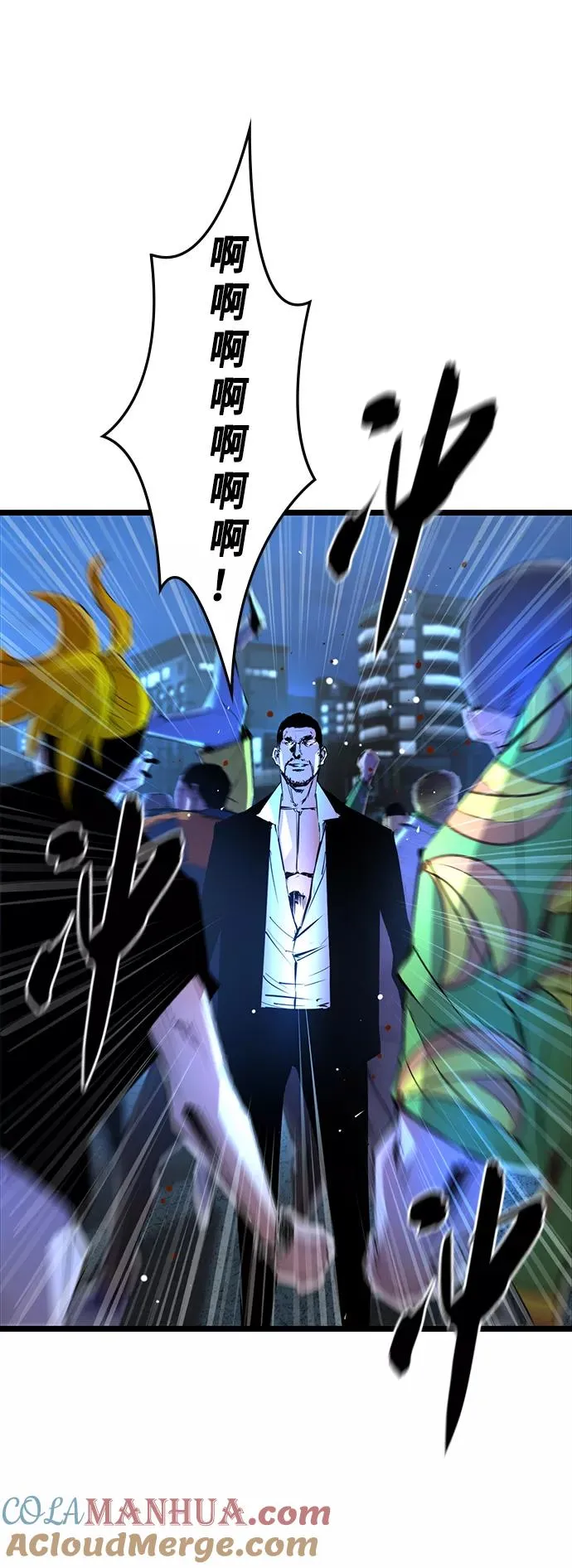 第55话 第7页
