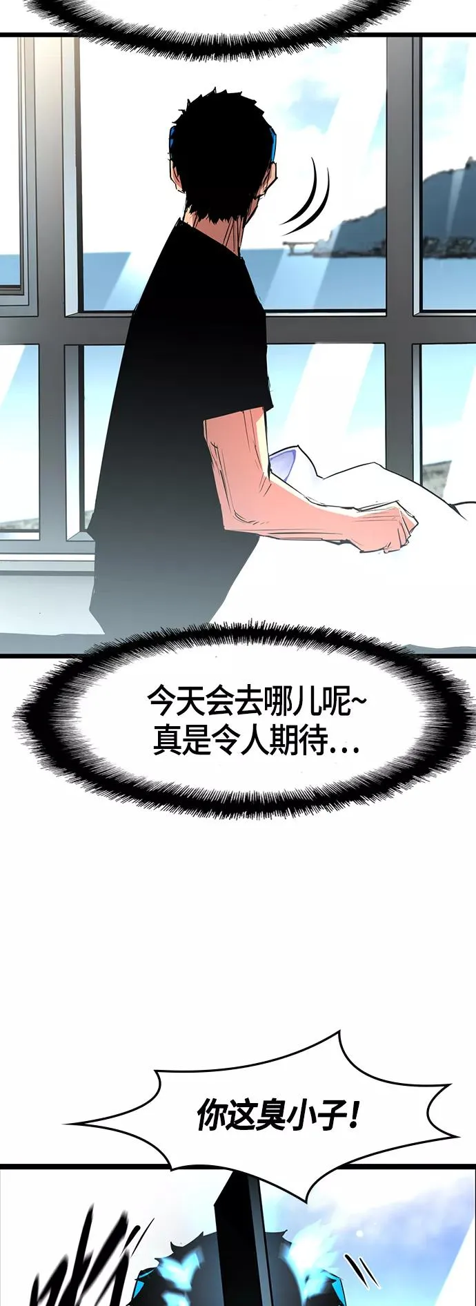 第55话 第11页