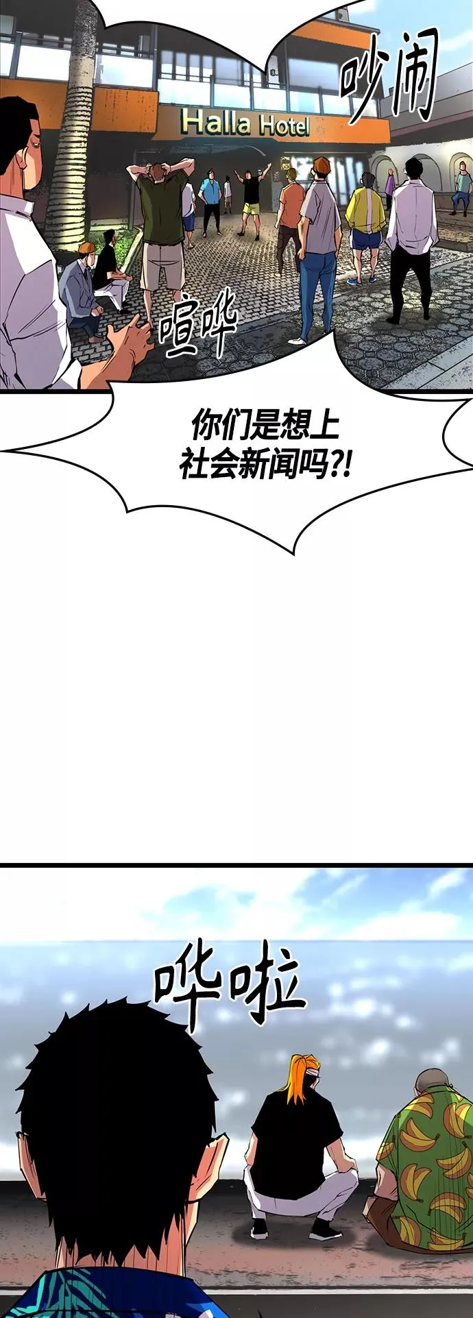 第55话 第15页