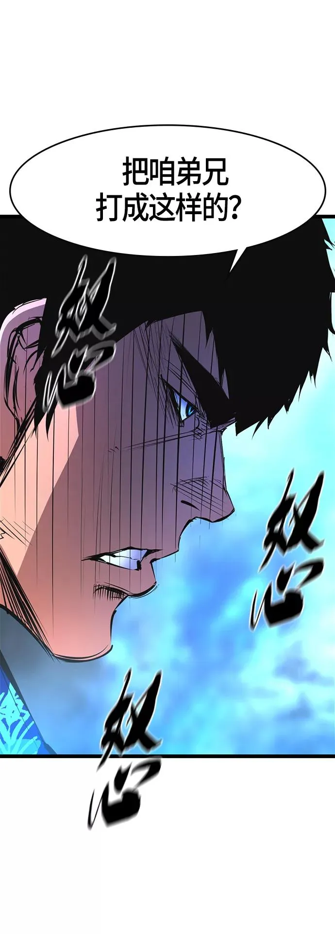 第55话 第21页