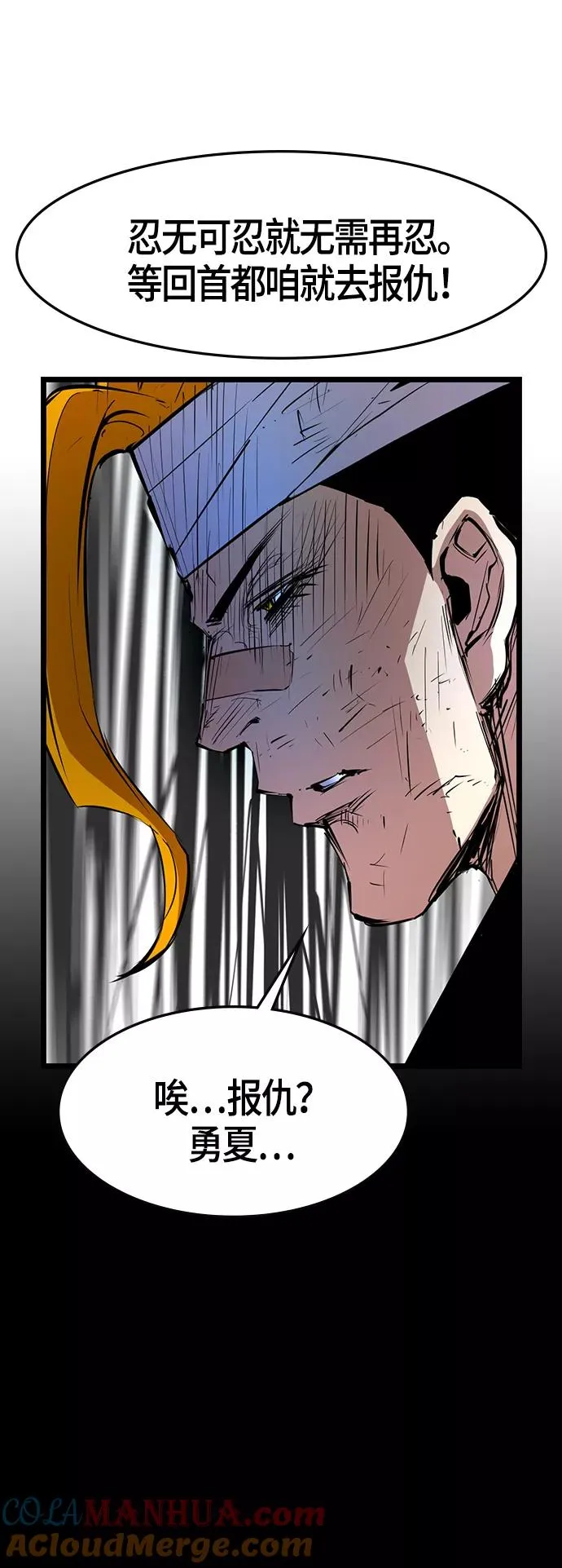 第55话 第22页