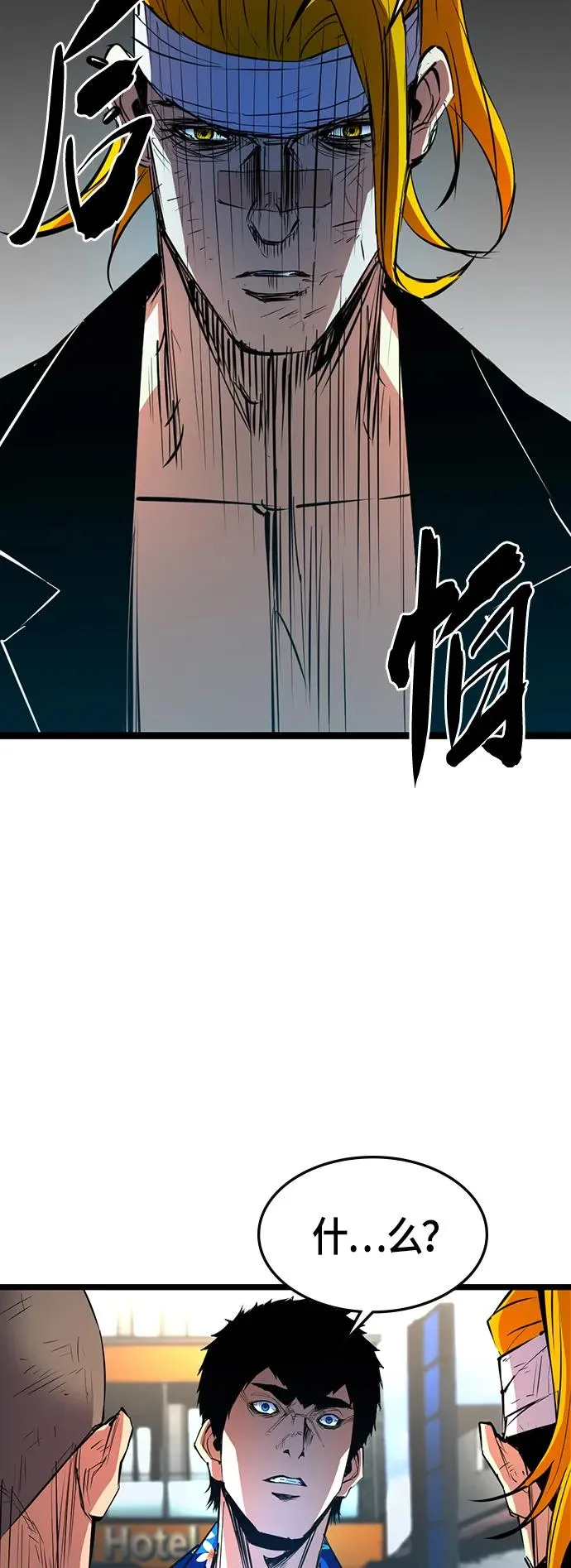 第55话 第27页