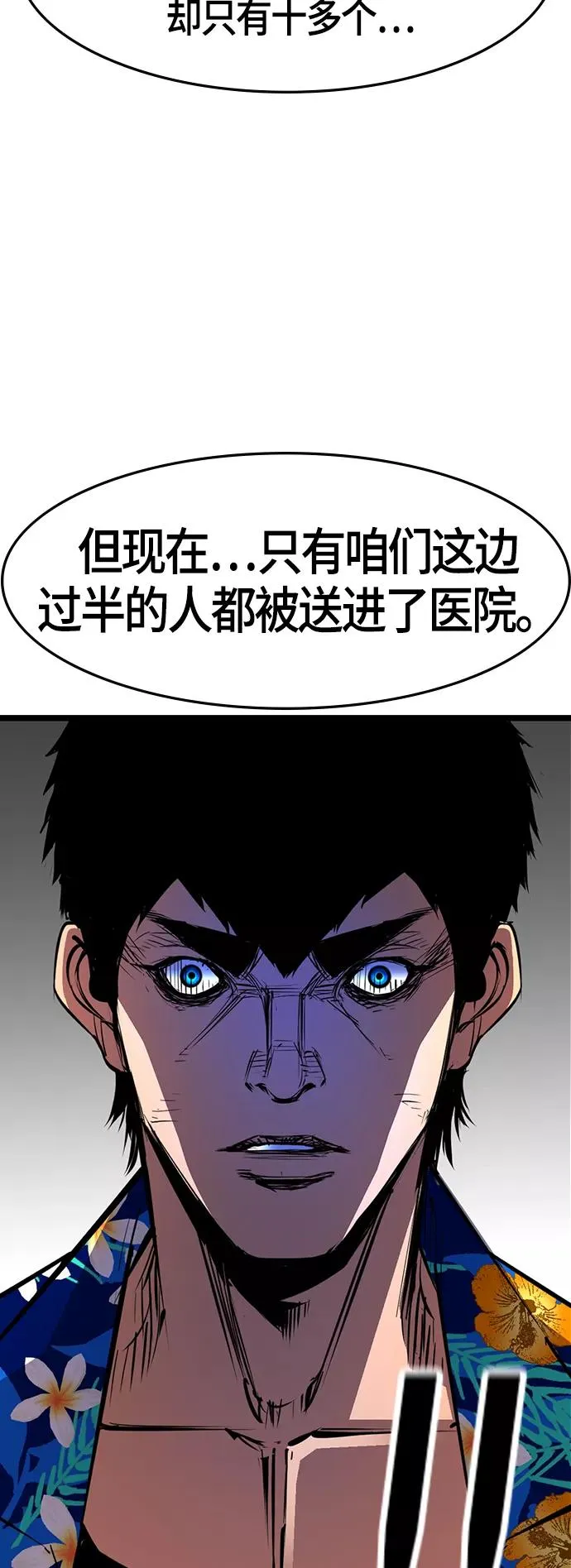 第55话 第29页