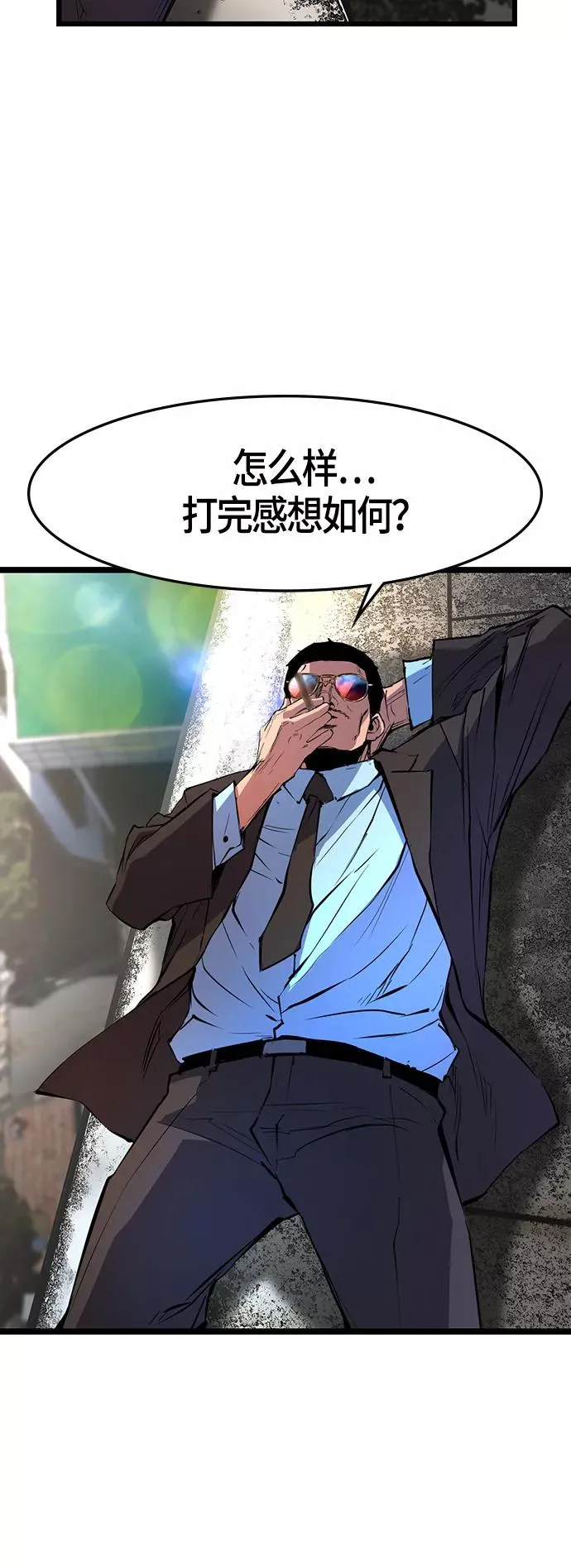 第55话 第36页