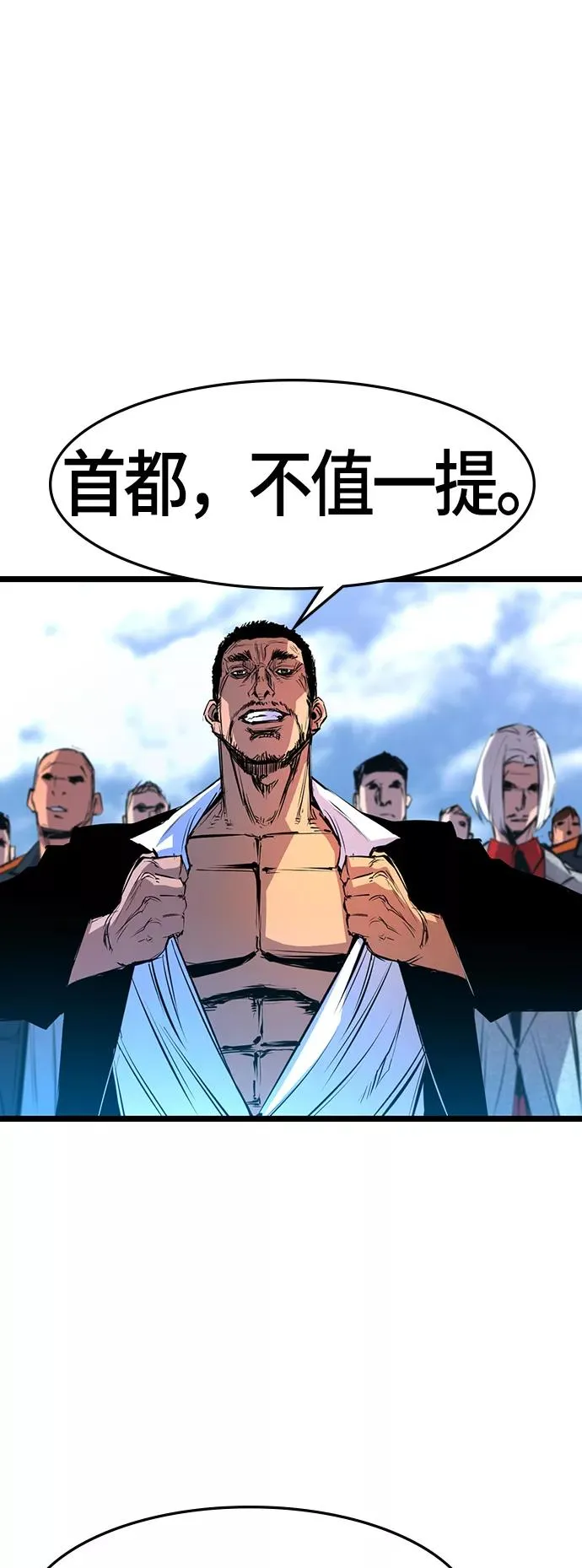 第55话 第38页