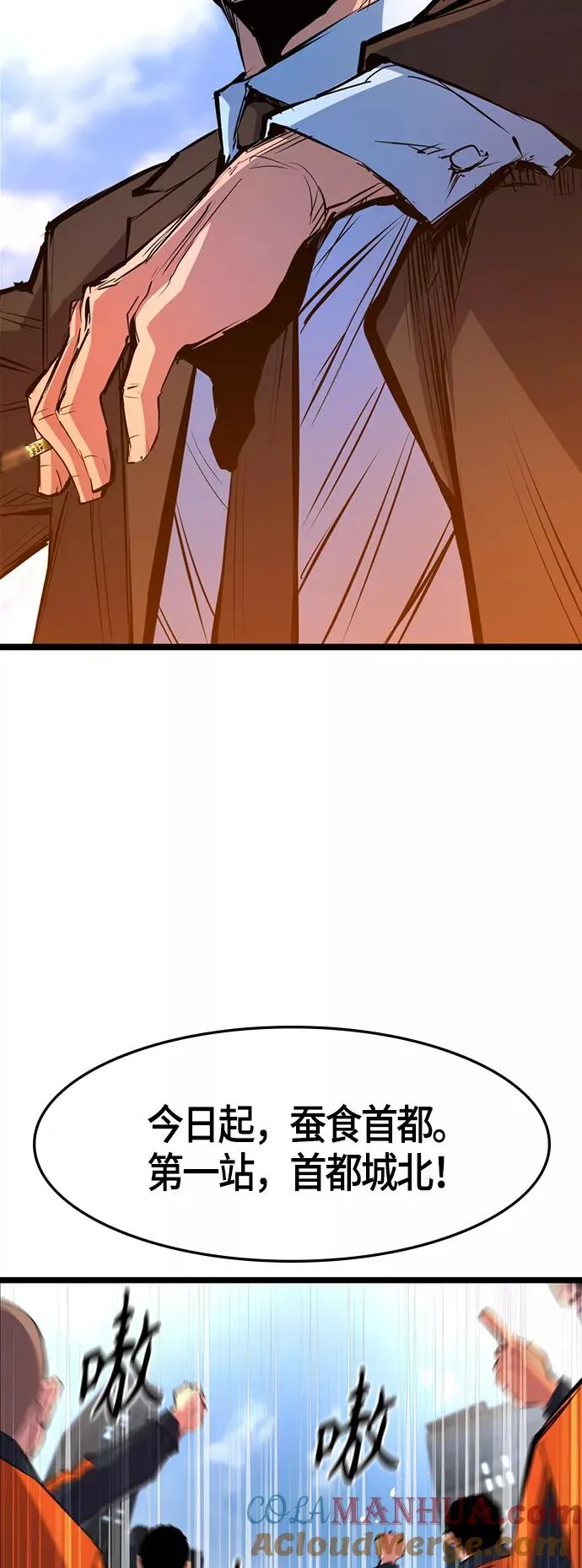 第55话 第40页