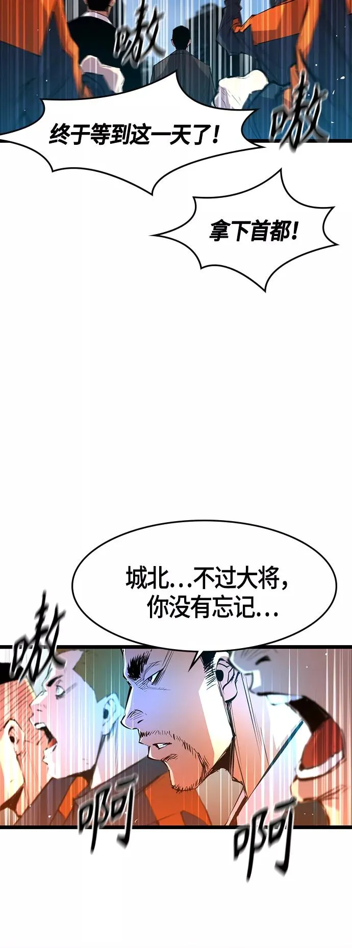 第55话 第41页