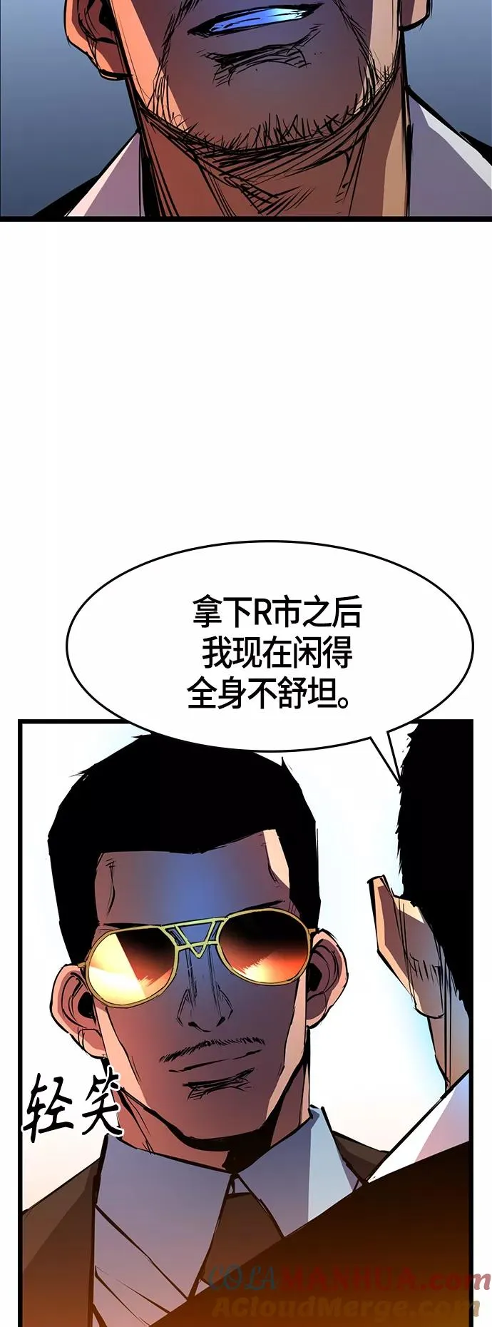第55话 第46页