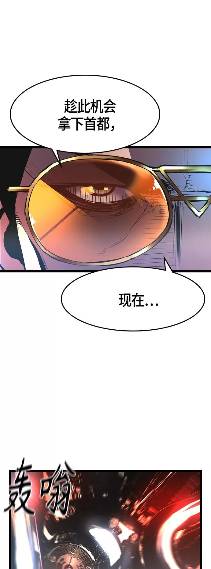 第55话 第48页