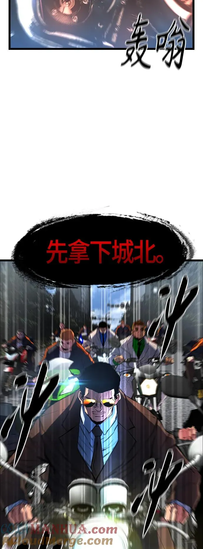 第55话 第49页