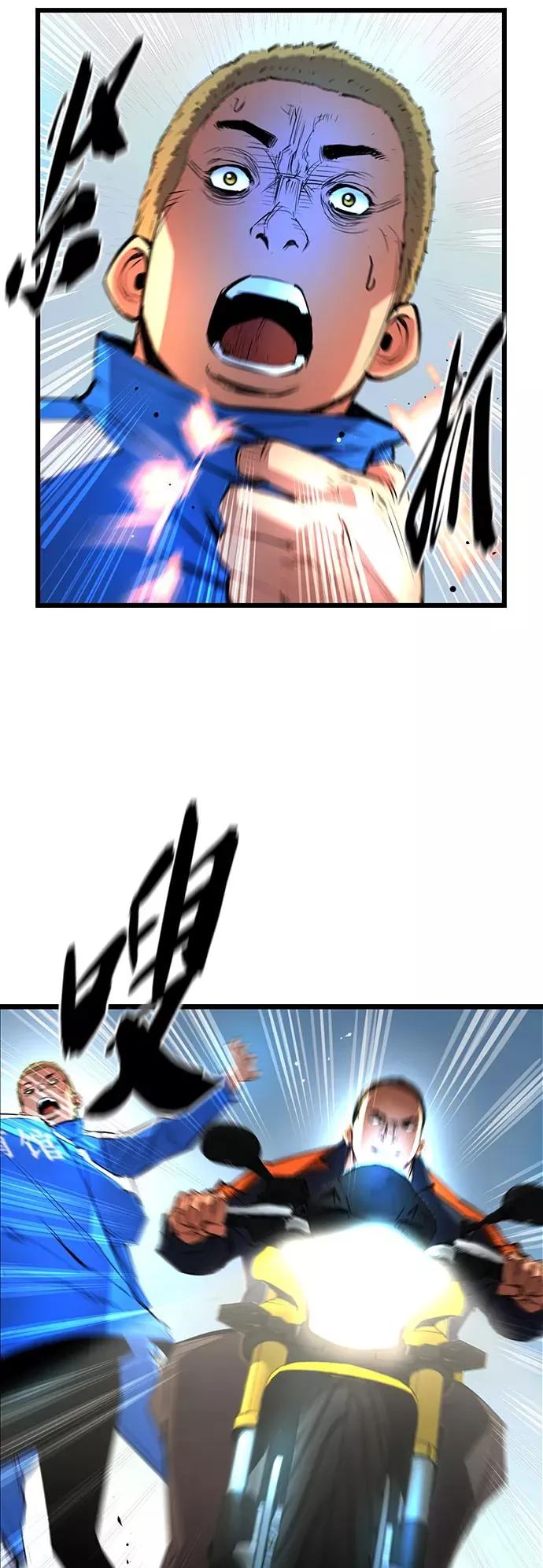 第55话 第57页
