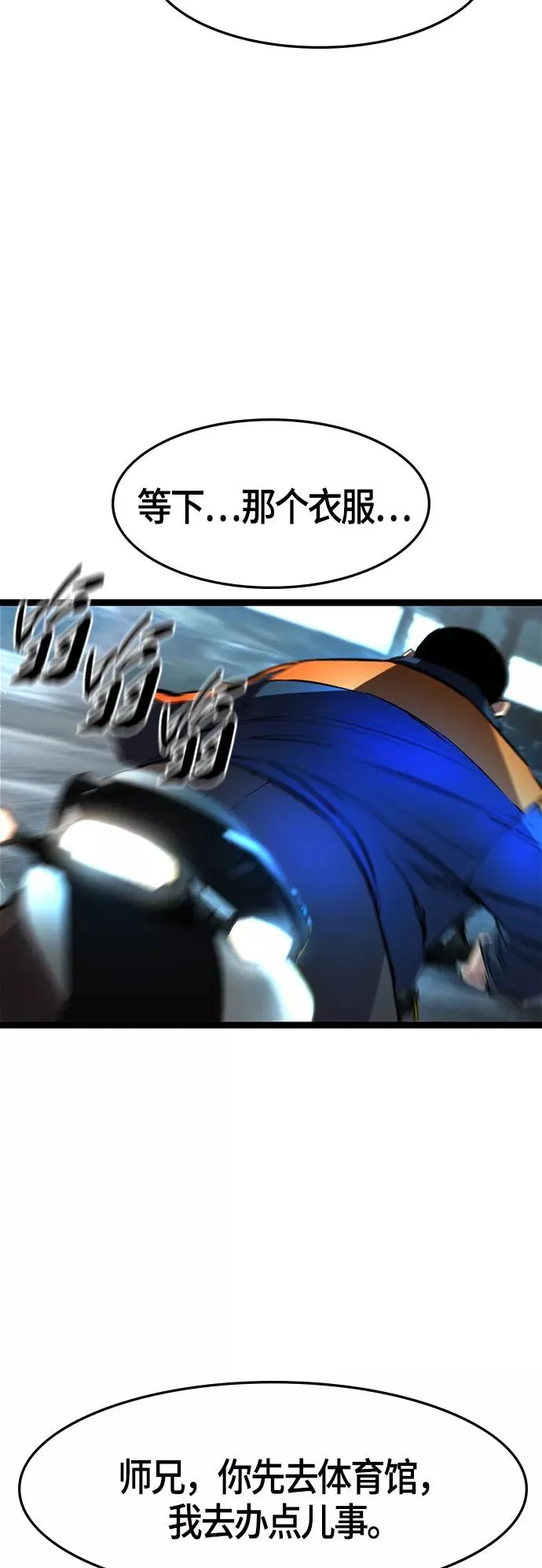 第55话 第59页