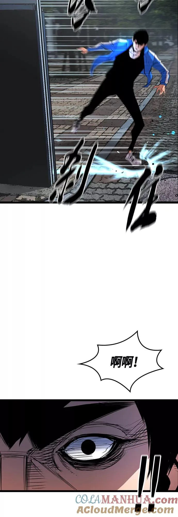 第55话 第61页