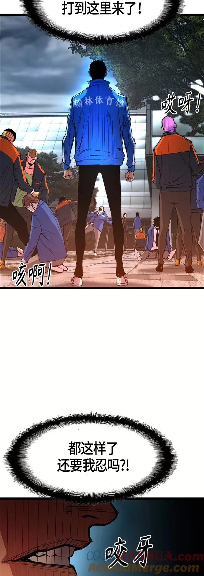 第55话 第64页