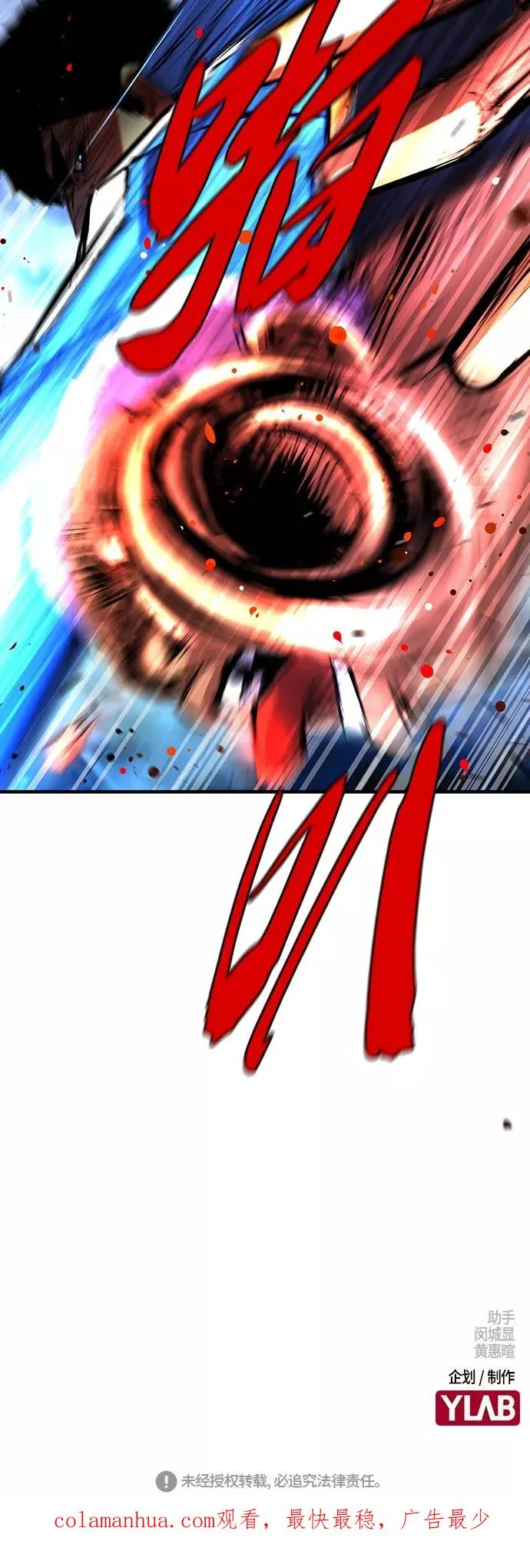第55话 第69页