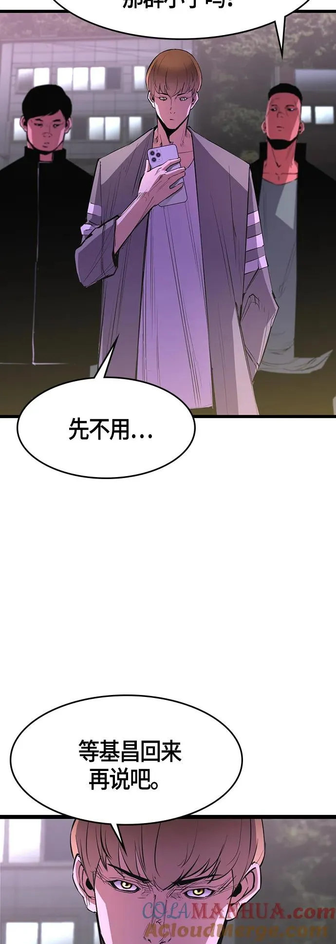 第56话 第4页