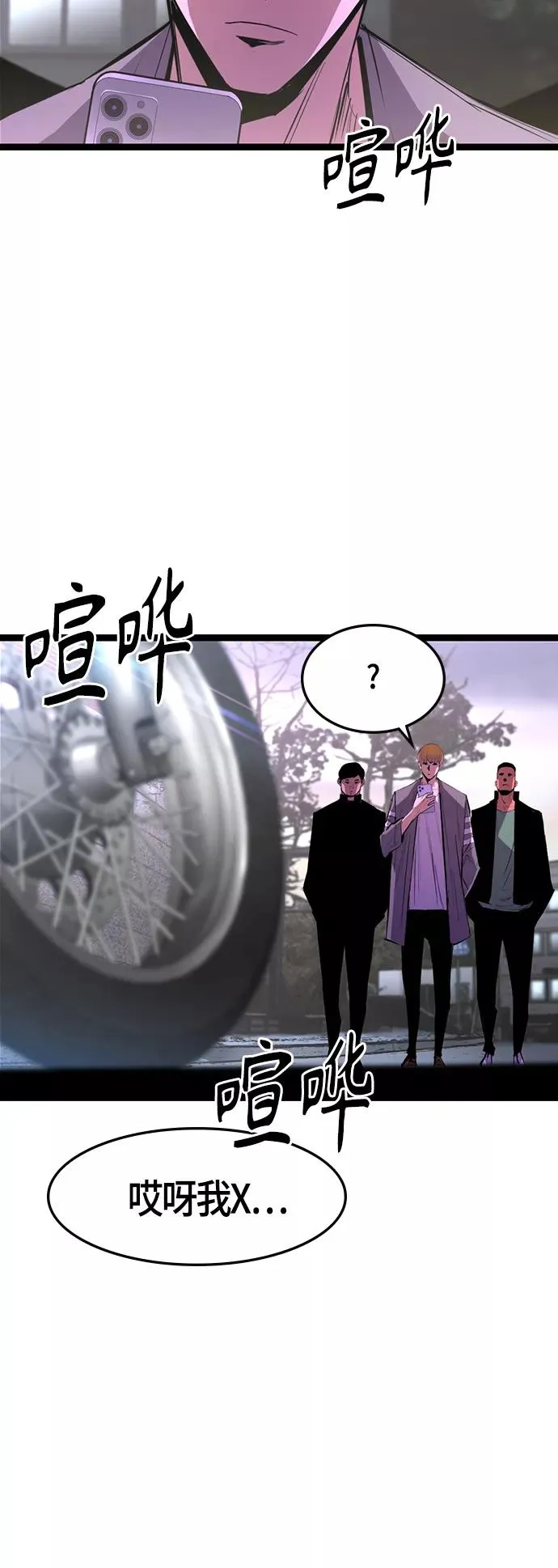第56话 第5页