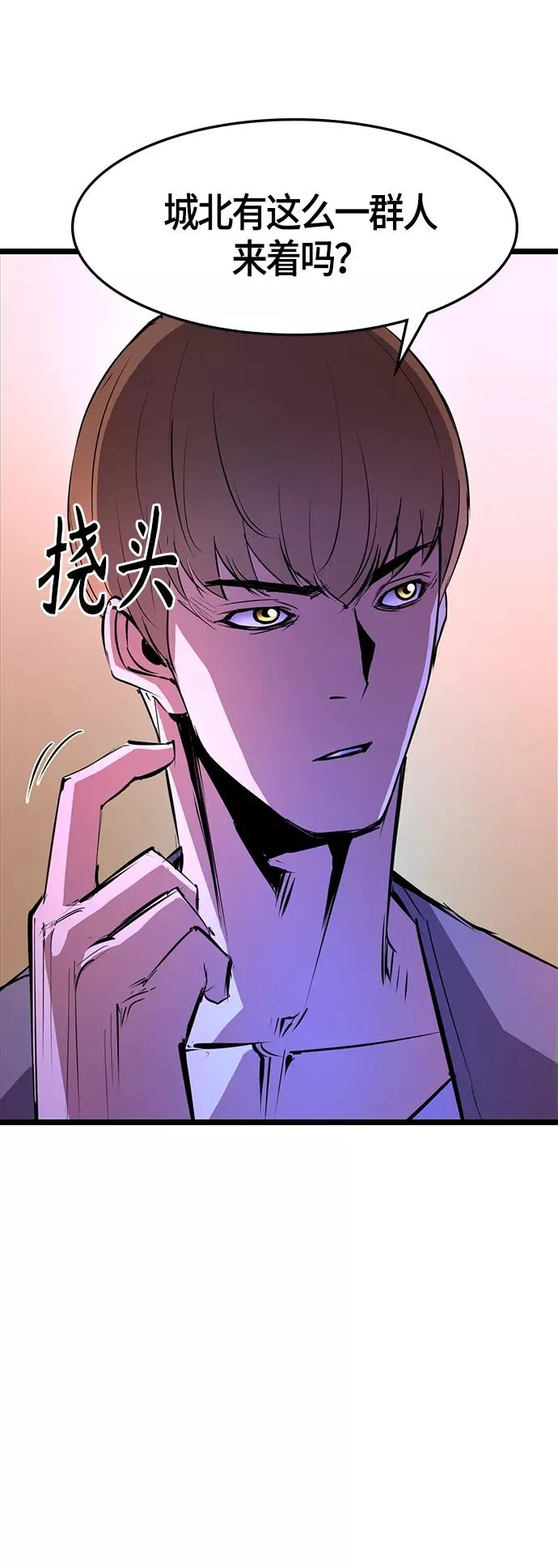 第56话 第11页