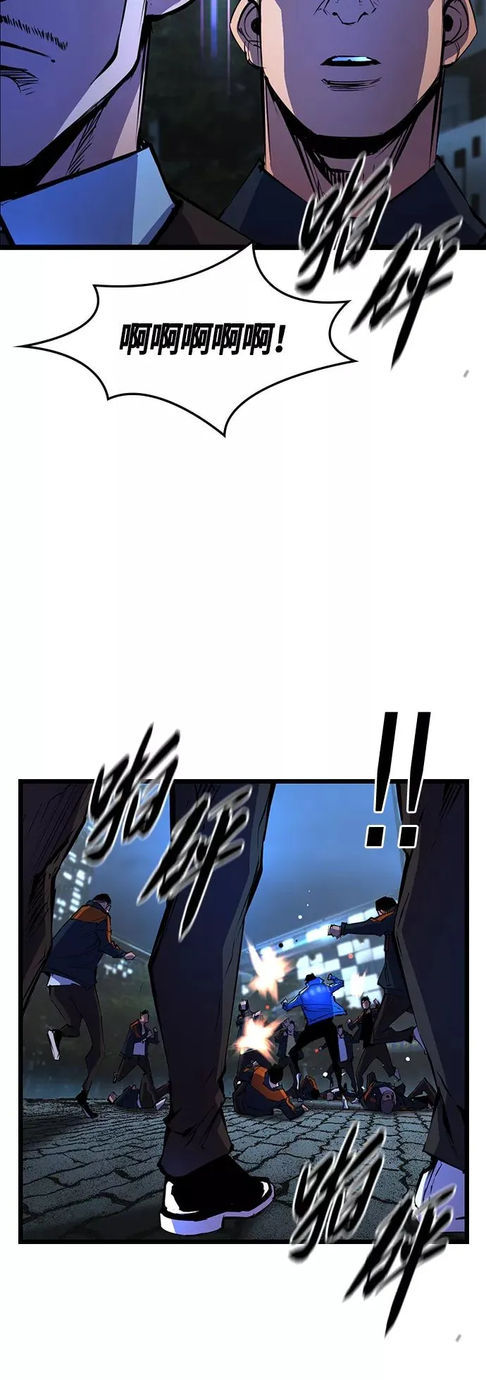 第56话 第15页