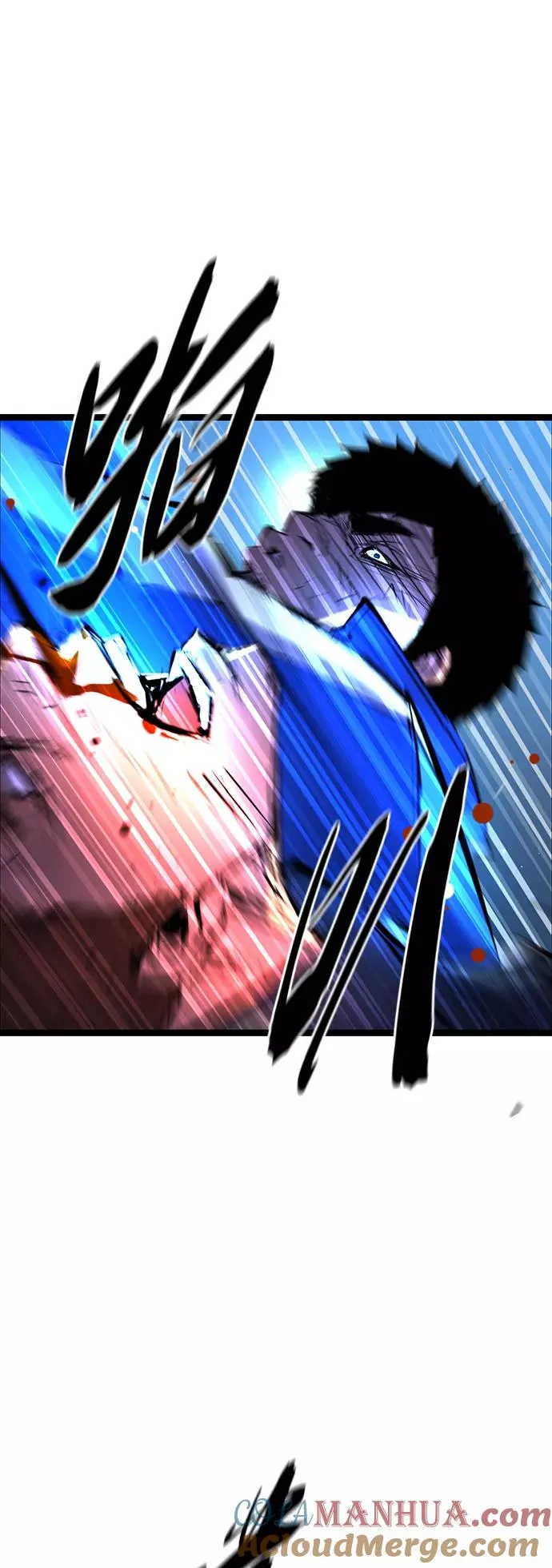 第56话 第16页