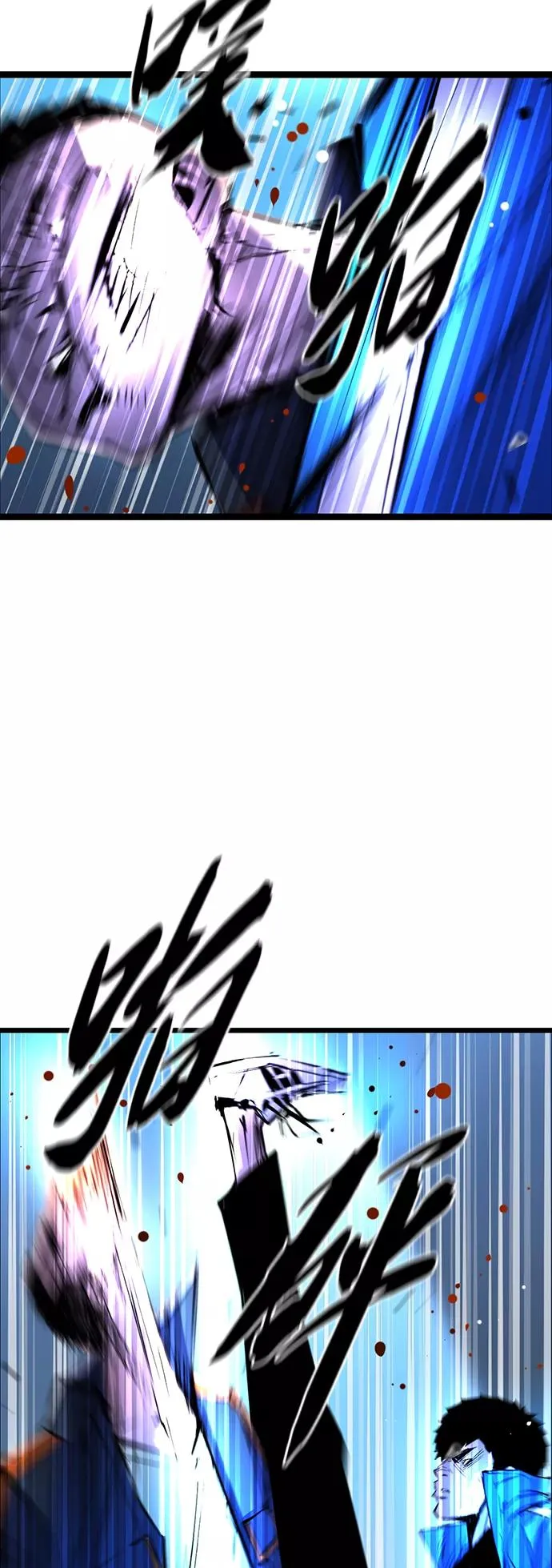 第56话 第17页