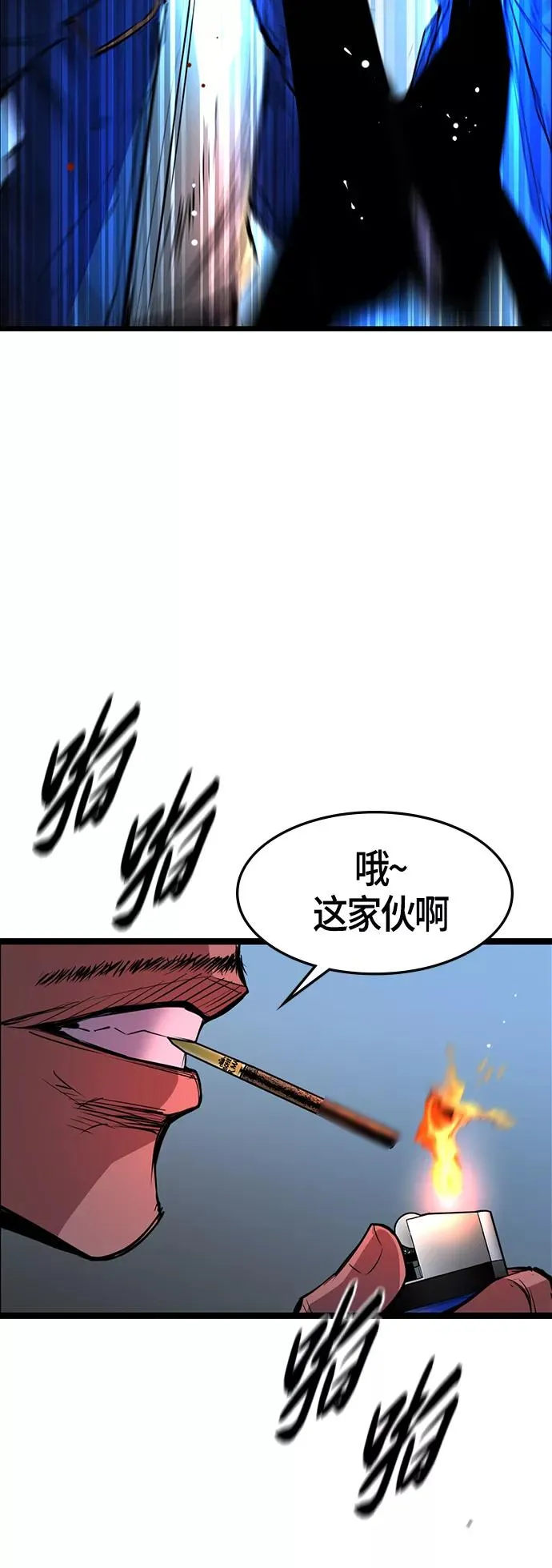 第56话 第18页