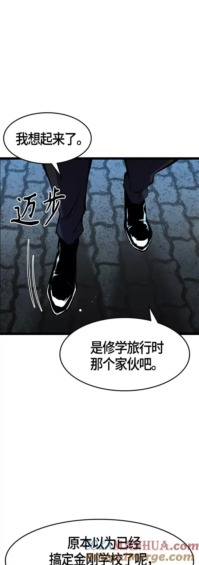 第56话 第19页