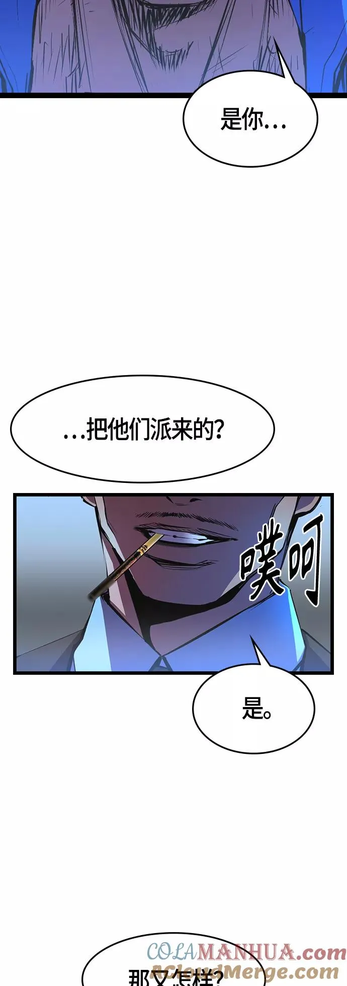 第56话 第22页