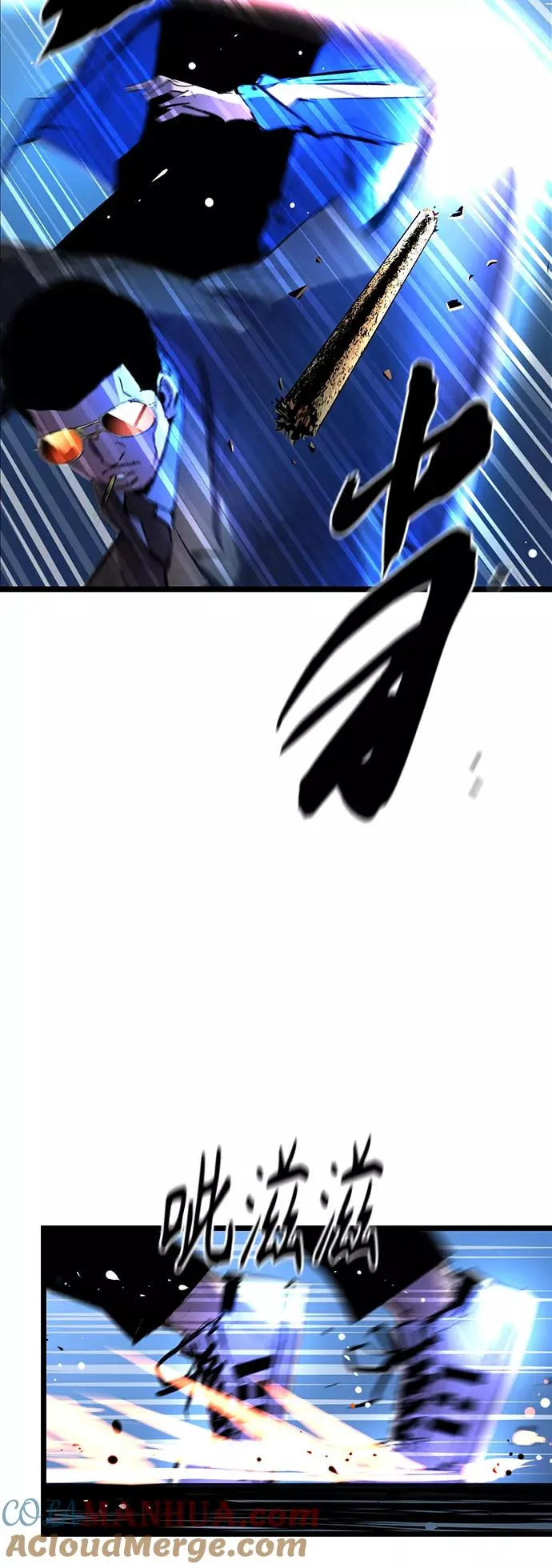 第56话 第25页