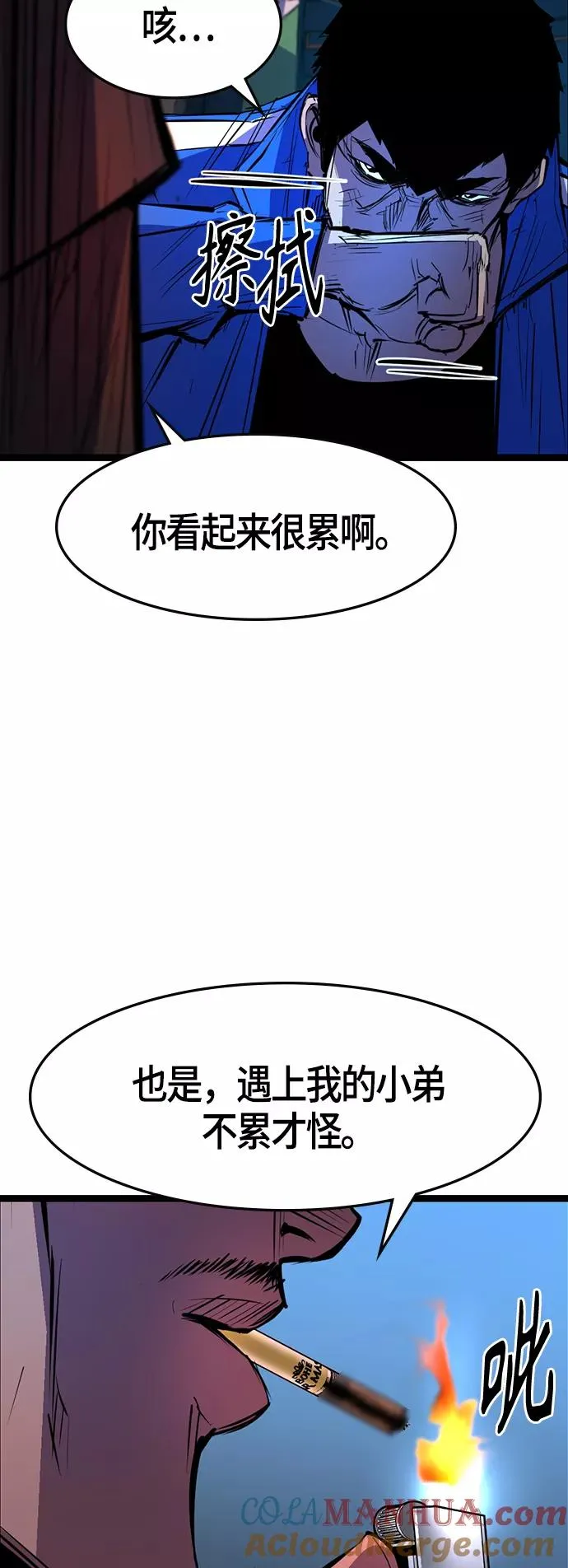 第56话 第28页