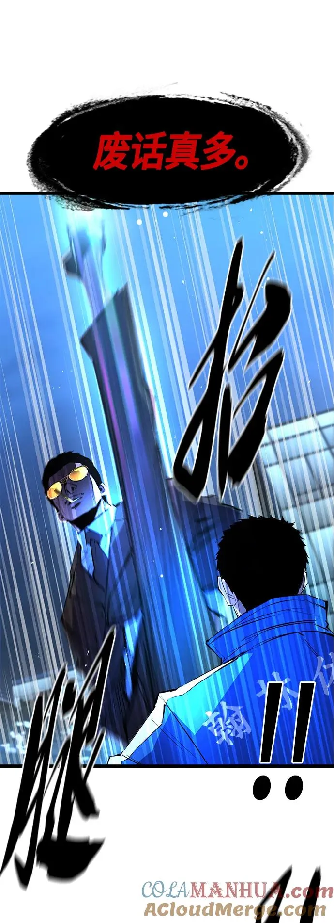 第56话 第31页