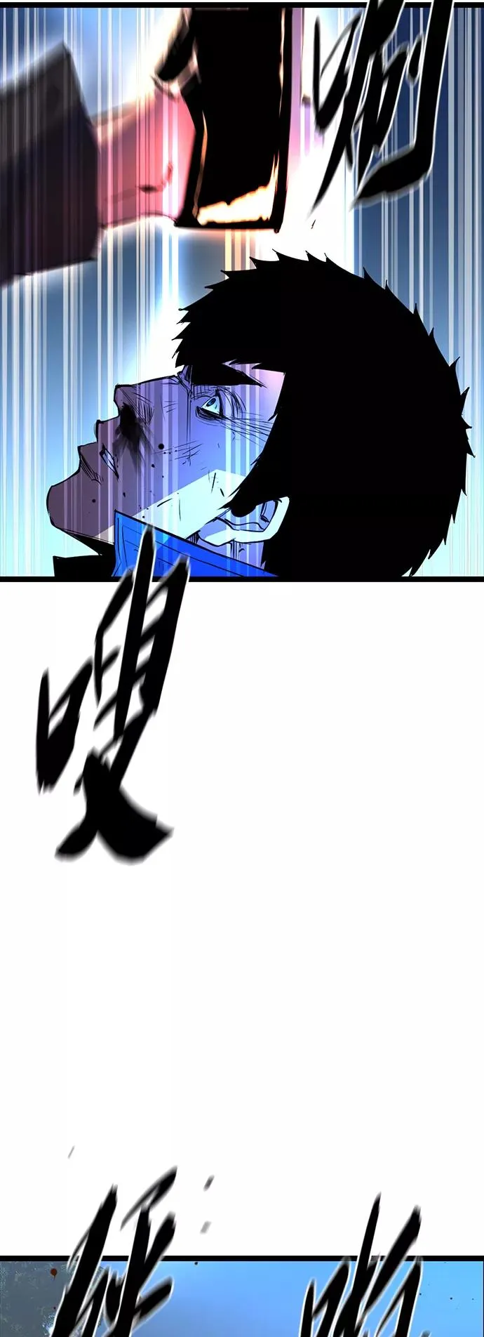 第56话 第32页