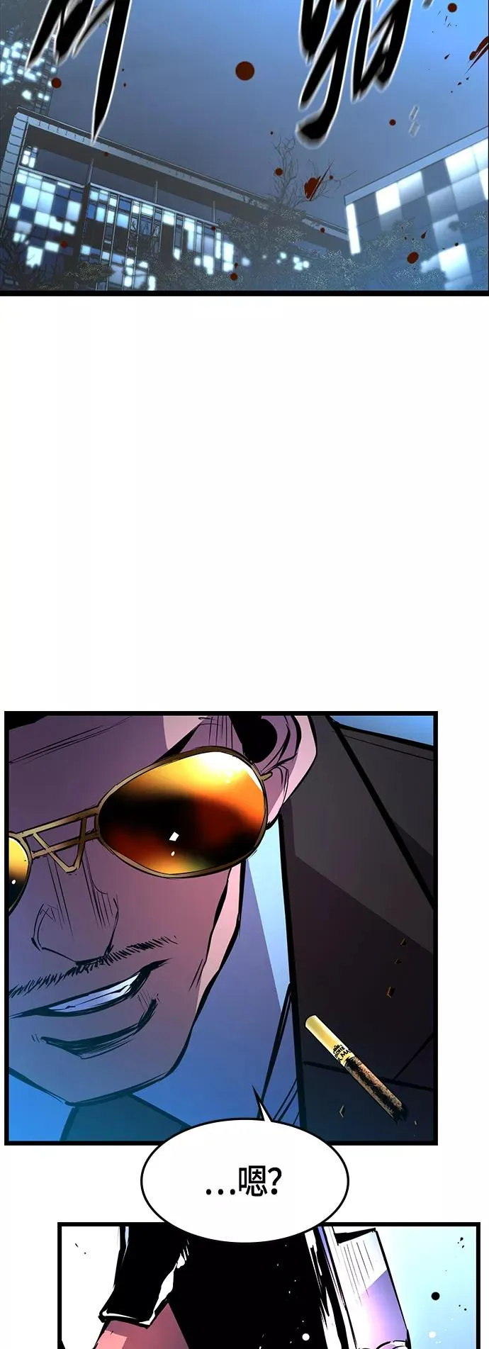 第56话 第33页