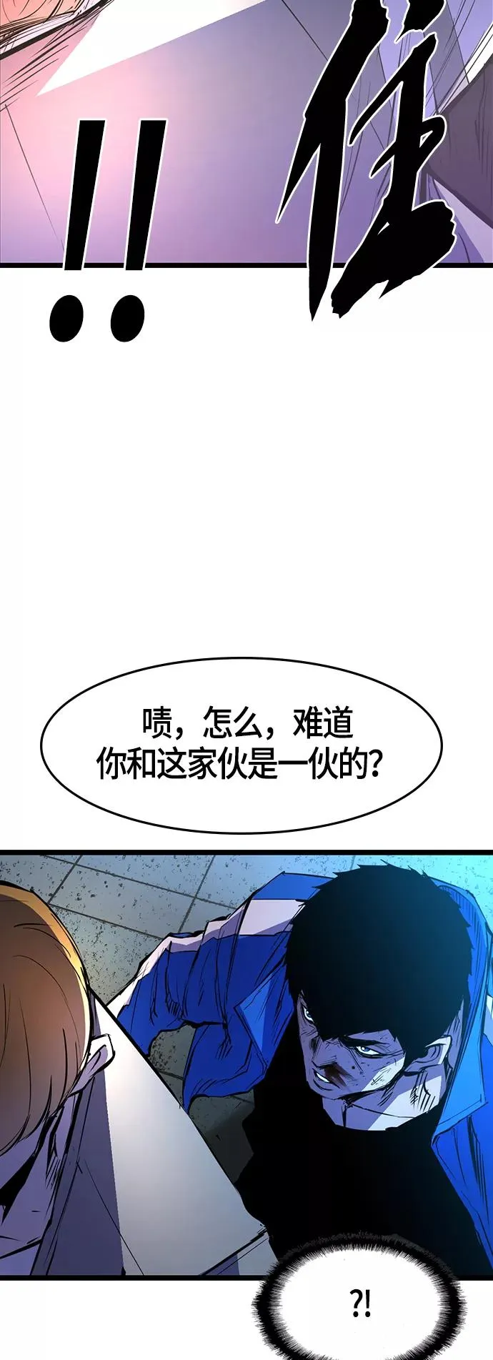 第56话 第35页