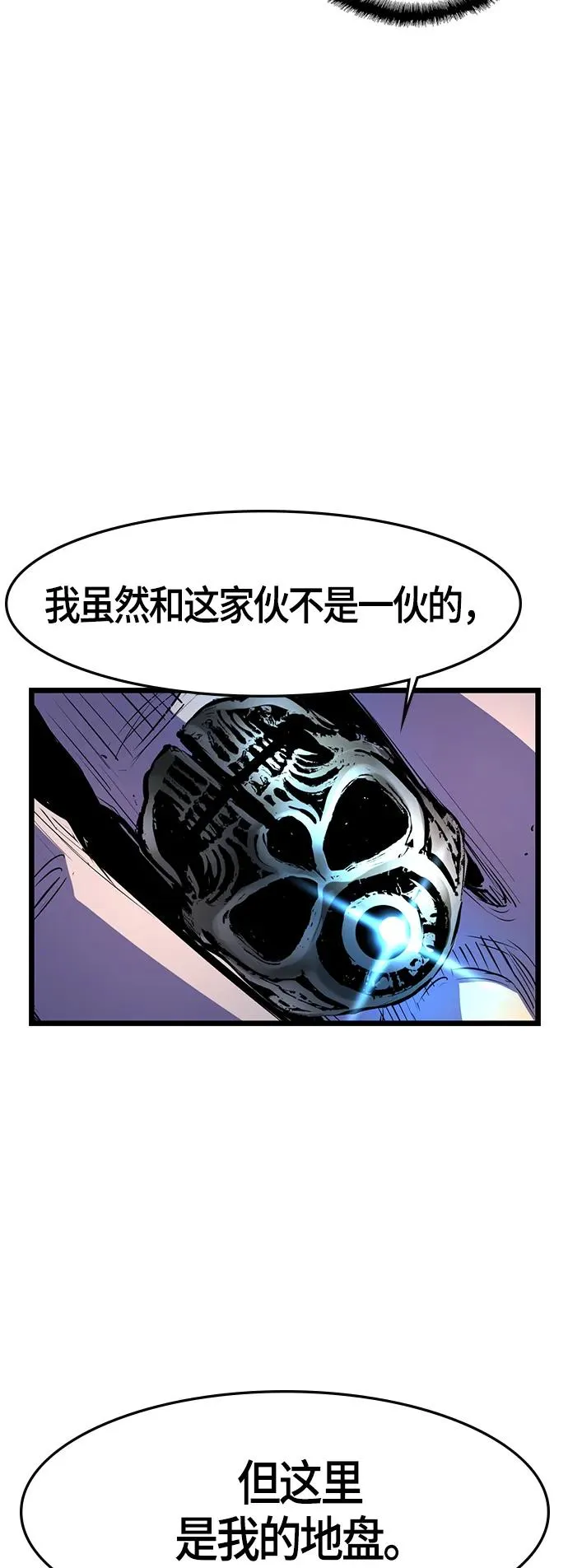 第56话 第36页