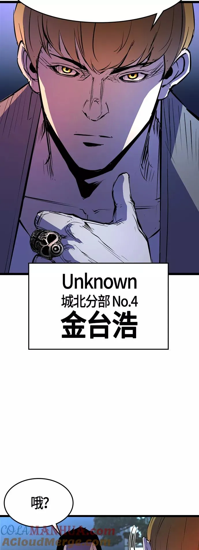 第56话 第37页