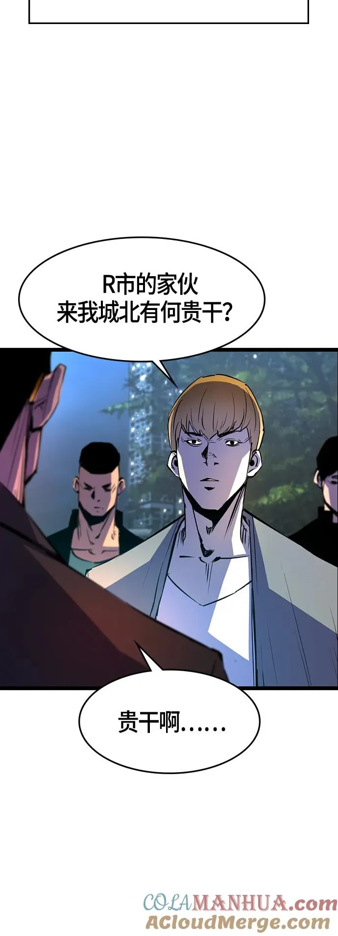 第56话 第40页