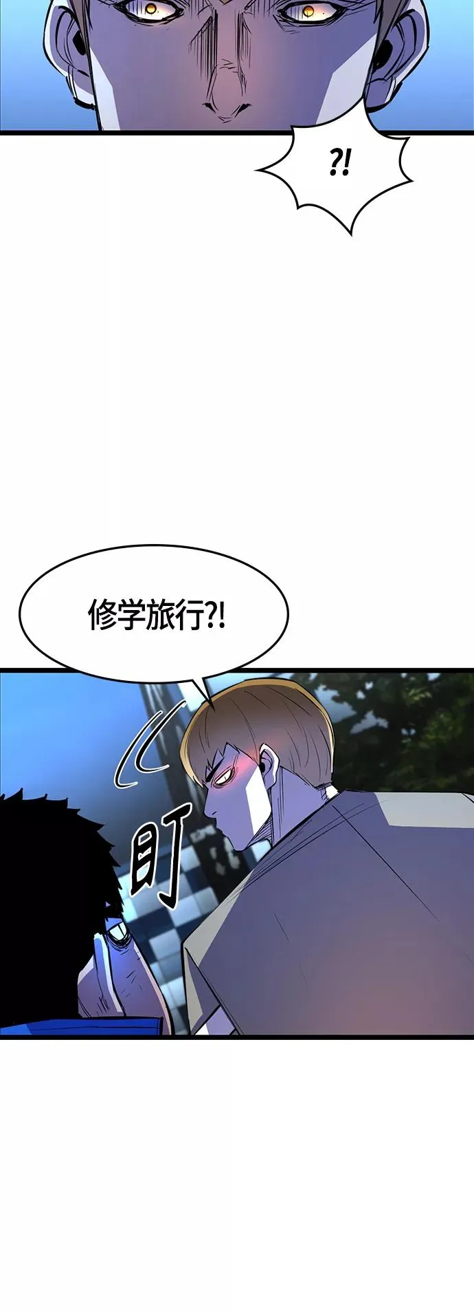 第56话 第42页