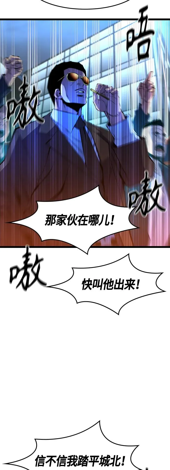 第56话 第44页