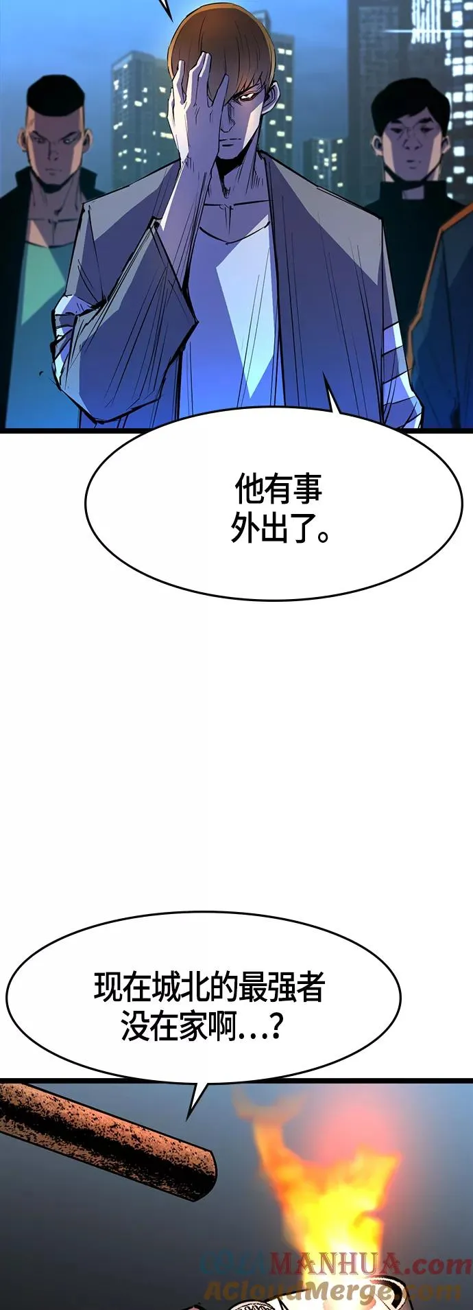 第56话 第46页
